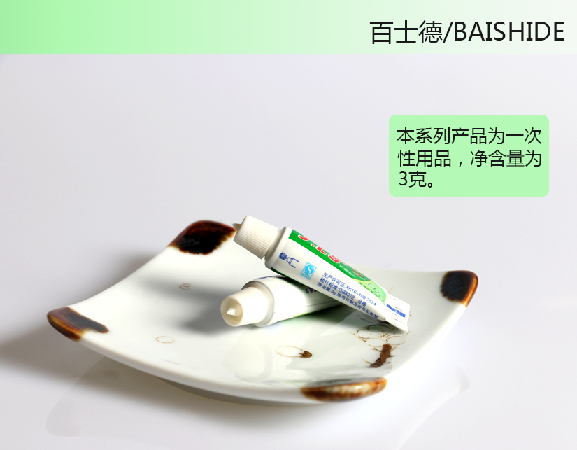 本系列为一次性产品