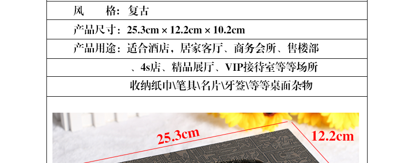 各种规格标注