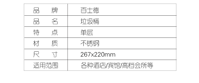 精致时尚，美观大方