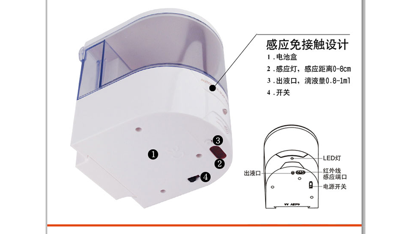 阻燃抗老化抗菌材质