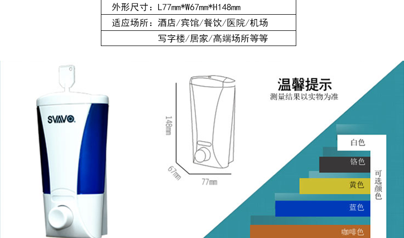 尺寸侧量规格介绍