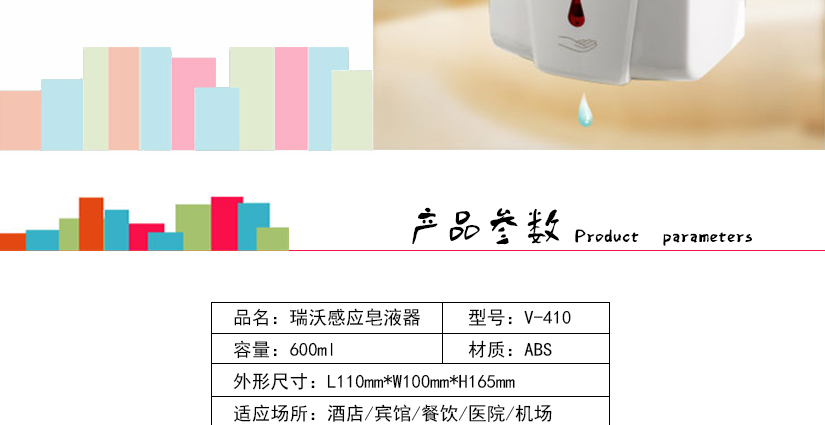 免接触，减少细菌传播