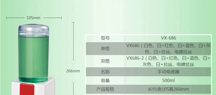 它的型号容量规格等等介绍