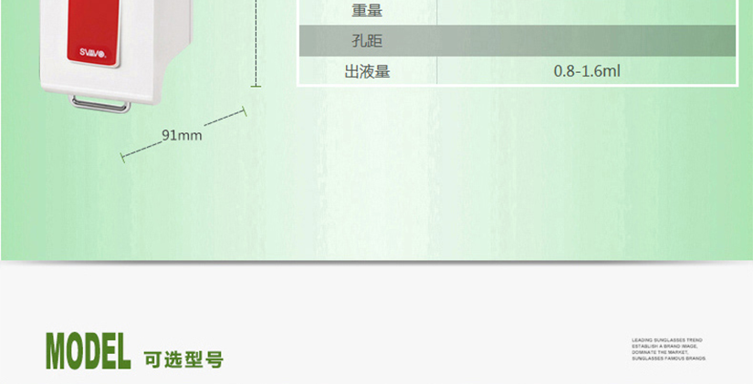 有多种型号可选