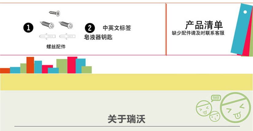 创新进取的想法