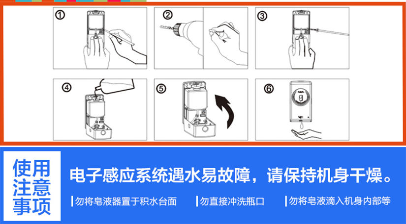 电子产品使用注意事项