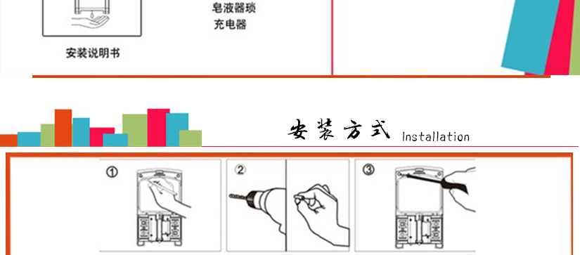 6个步骤的安装