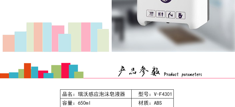 免接触，阻截细菌传播