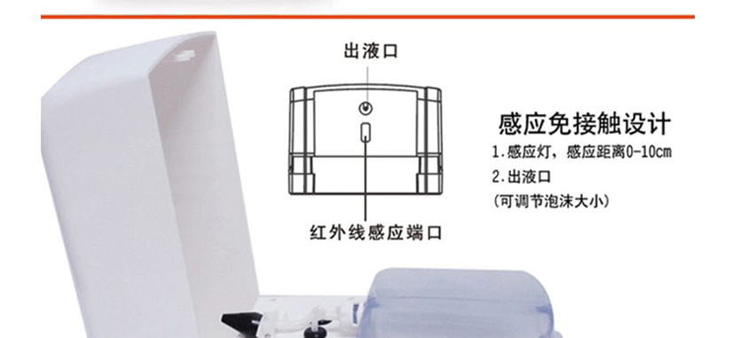 充电器接口