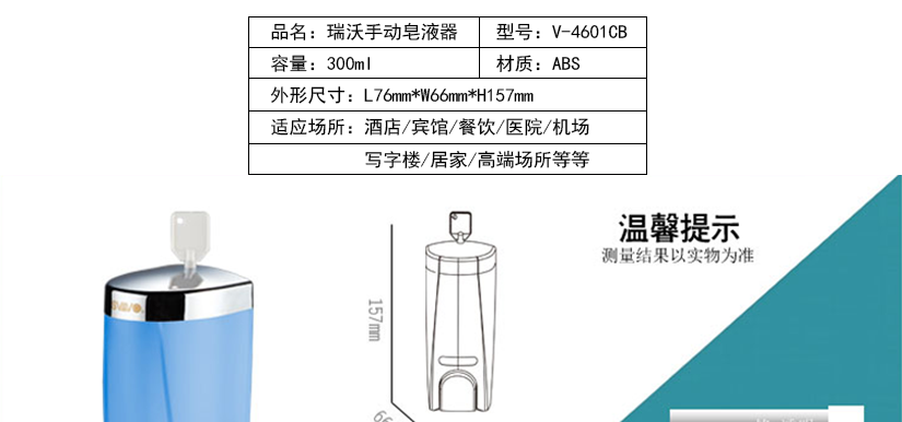 测量结果以实物为准