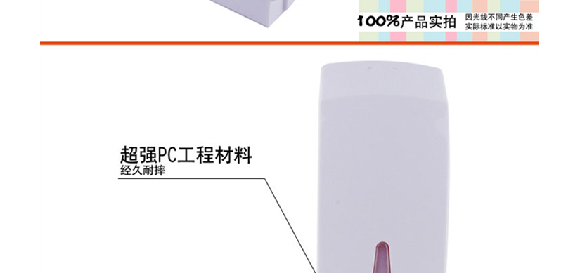 超强PC工程材料