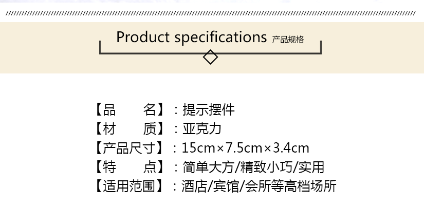 产品介绍