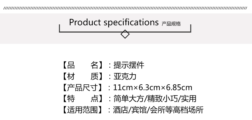 产品介绍