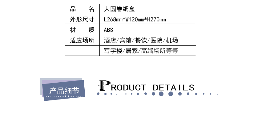 精致工艺打造