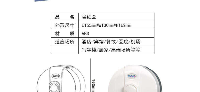 品质精良