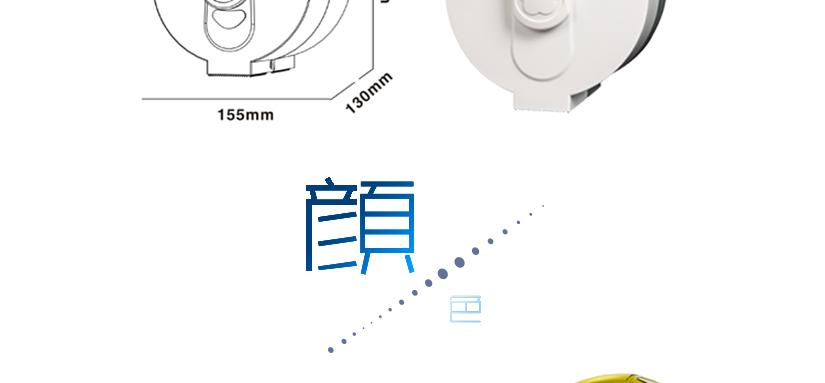 是卫生间纸巾收纳好帮手