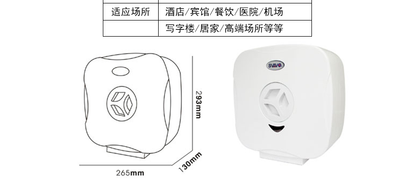 高档塑料材质，方便实用