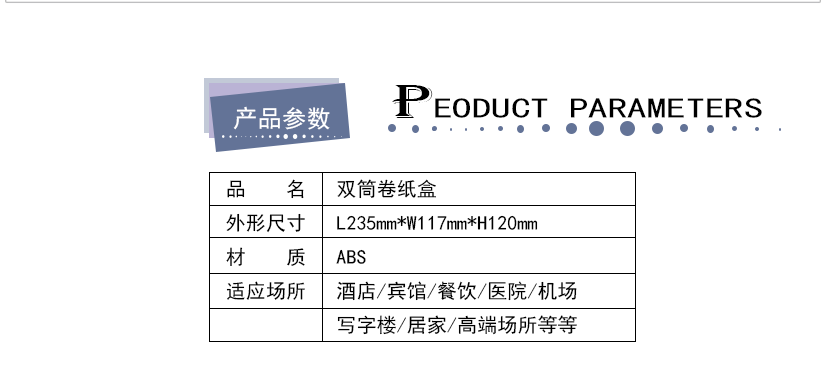 精致生活，从一个好的纸巾盒开始