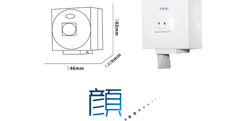 生活大帮手，防水稳固