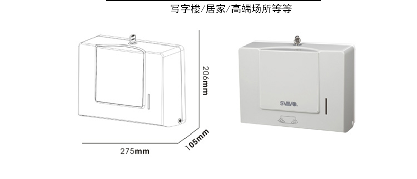 尺寸测量