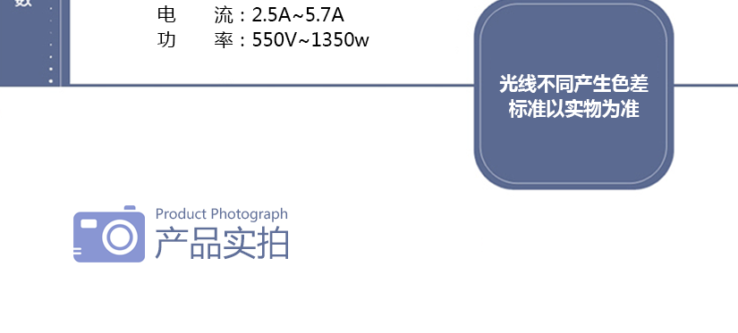 干手器的参数介绍