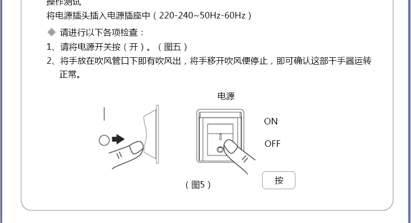 检测方法