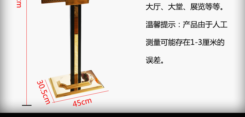 尺寸的侧量和温馨提示