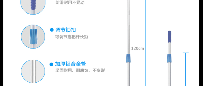 把手防滑不晃动，把杆长度可调节，方便使用