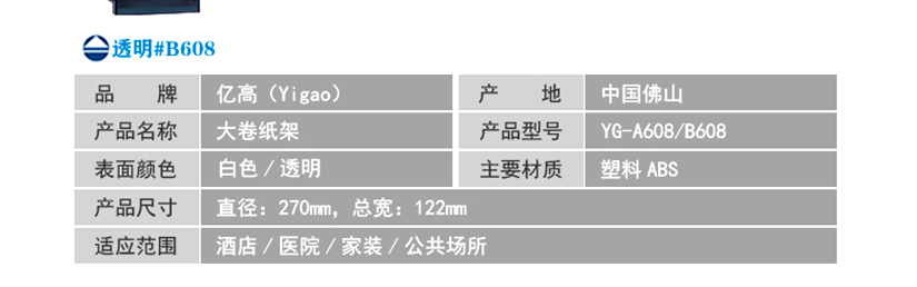 出色的工艺品质