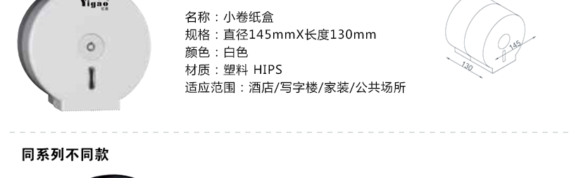 好品质源于好材料