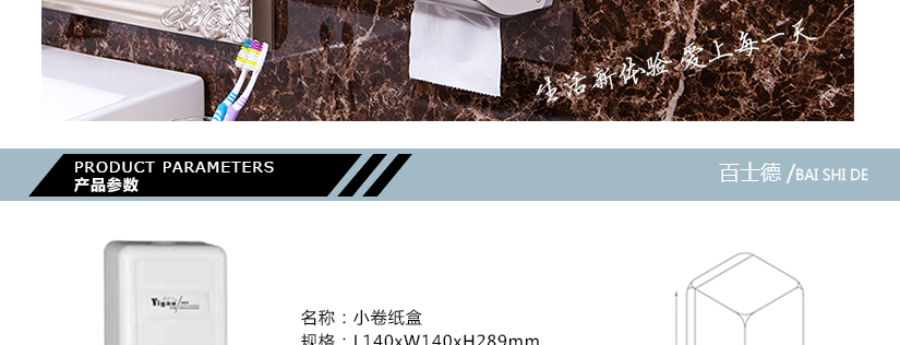 时尚的外观