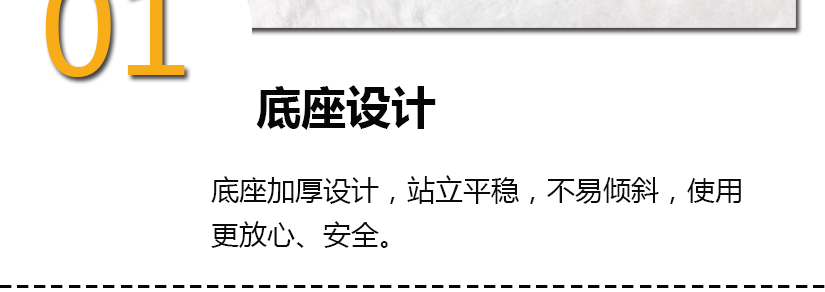 底座厚实耐用，站立稳定，不易破碎，经久耐用