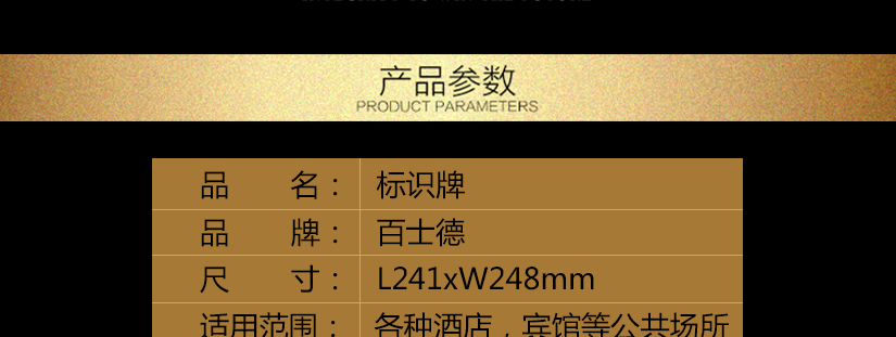 侧量尺寸和以实物为准的提示