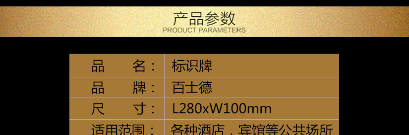 参数的详解