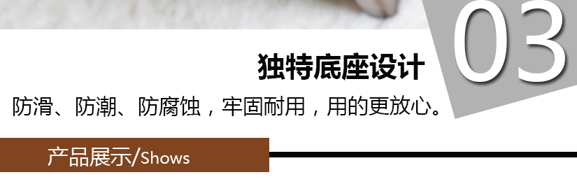 做工细腻，方便实用