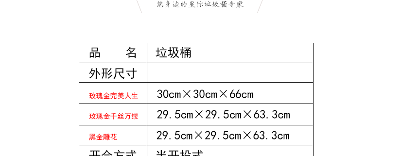 每一处细节都是精心处理